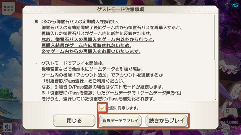 Step5