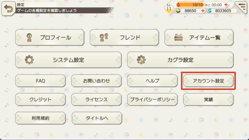 Step2
