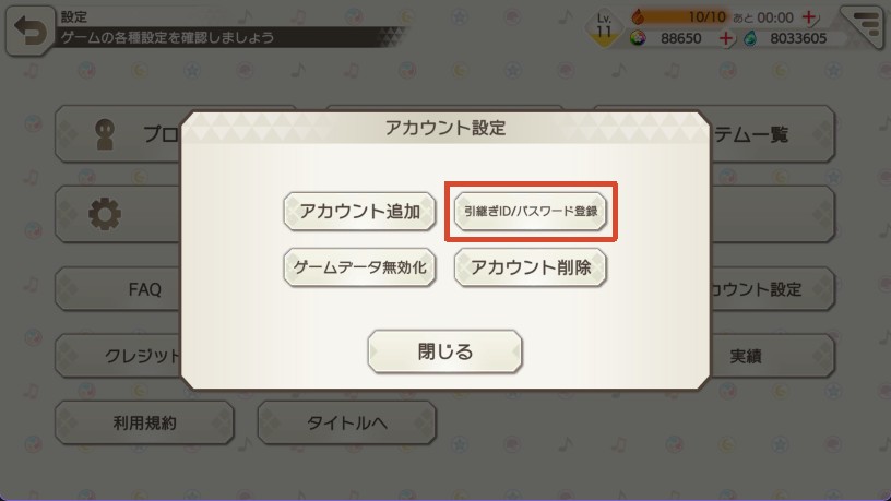 Step3