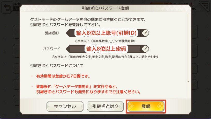 Step4